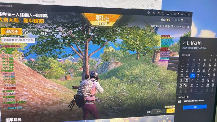 和平精英辅助的道德与规则探讨的配图，内容相关：制作、传播外挂在国内属于违法行为，情节严重的可被判刑。玩家购买使用时也需注意隐私安全，避免辅助窃取账...